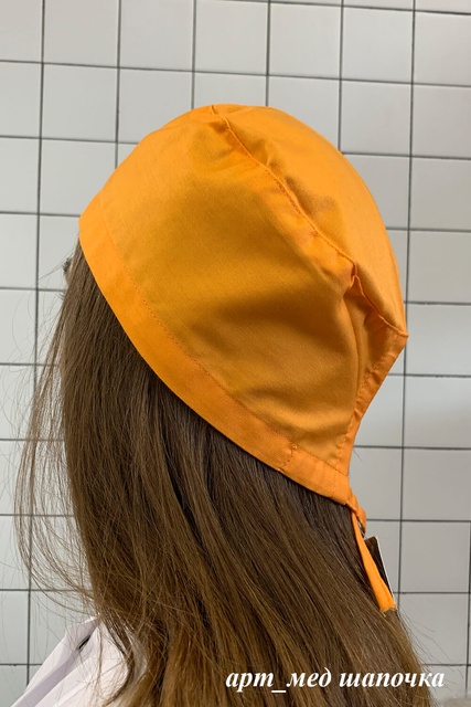 Медицинская шапочка Оранжевая