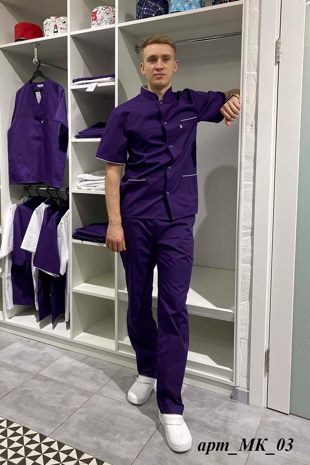 Чоловічий медичний костюм МК-03 фіолетовий