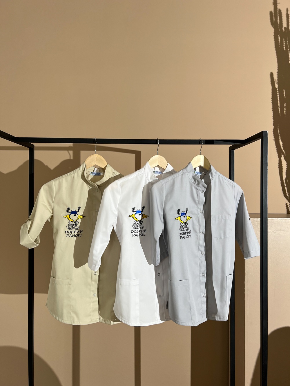 Медична куртка арт.17-02 бежевого кольору з вишивкою "Добрий ранок"