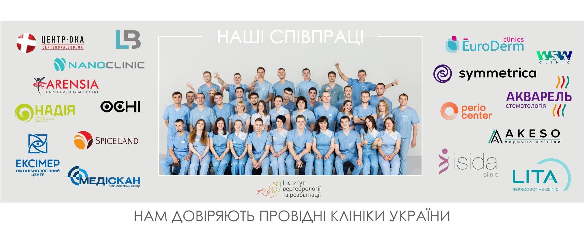 ПК верхній банер - карусель 2-й