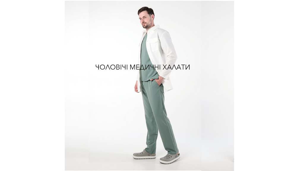 Чоловічі медичні халати