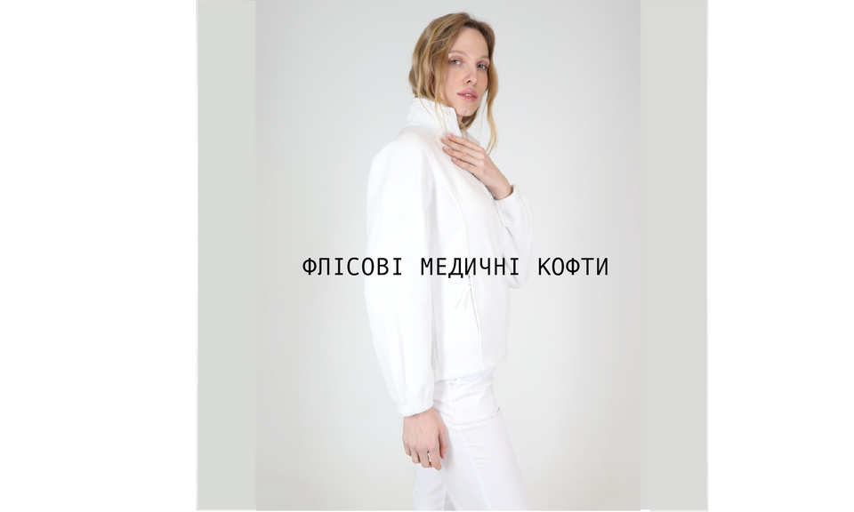 Жіночі теплі флісові кофти